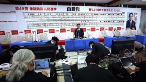 Japonya'da LDP sandalye sayısı düşse de meclis çoğunluğunu korudu