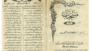 Mehmet Akif Ersoy'un İstiklal Marşı'nı yazım süreci ve kabulü Meclis arşivinden ilk kez paylaşıldı