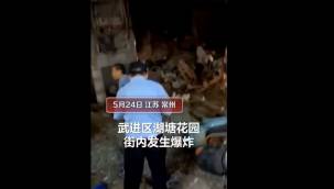 Çin�de patlama Çok sayıda ev ve işyeri çöktü Dürüst Haber