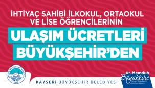 Öğrencilere ulaşım ve kırtasiye destek başvuruları 12 Eylül’de başlıyor
