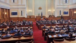 Bulgaristan'da 48. parlamento yarın feshedilecek, erken seçimler 2 Nisan'da yapılacak