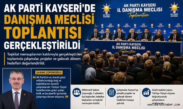 Çopuroğlu: Türkiye Yüzyılı’nı Güçlü Teşkilatlarla İnşa Ediyoruz